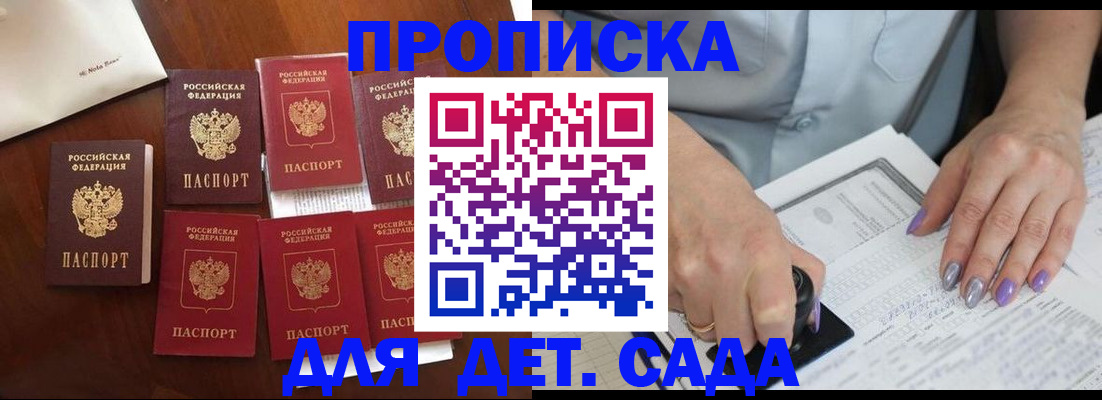 форма 3 в Алапаевске