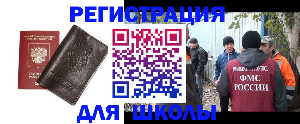 временная регистрация адрес в Алапаевске